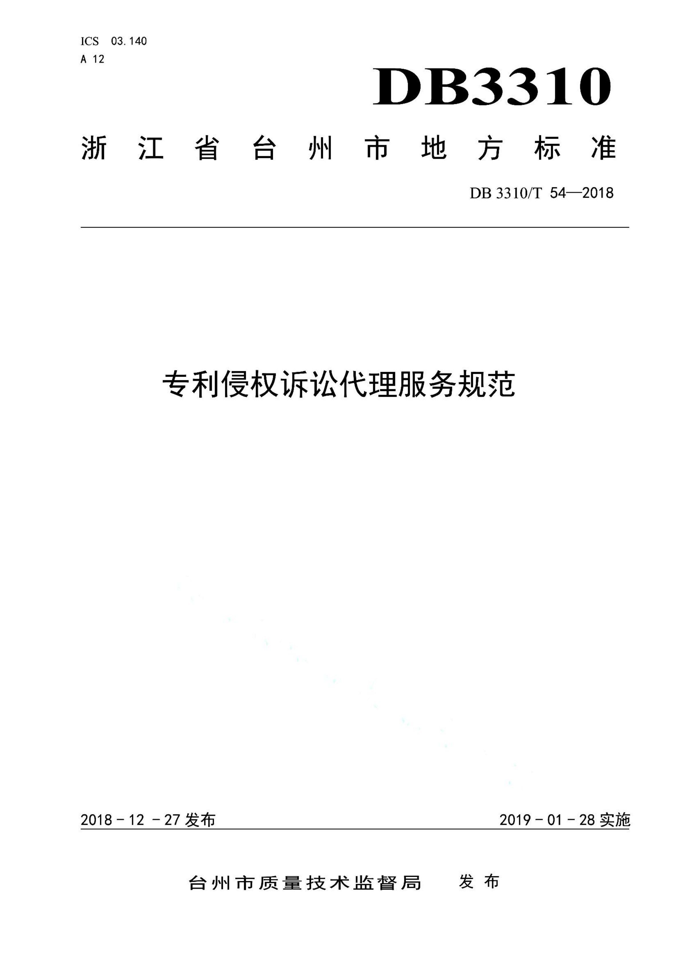 资源详情图